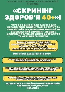 Цветной Перо Граница Карнавал Плакат